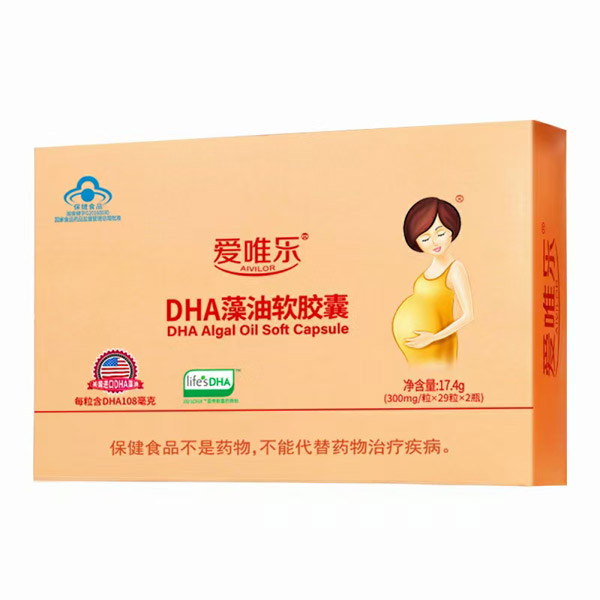 愛唯樂DHA藻油軟膠囊.jpg 愛唯樂DHA藻油軟膠囊.jpg