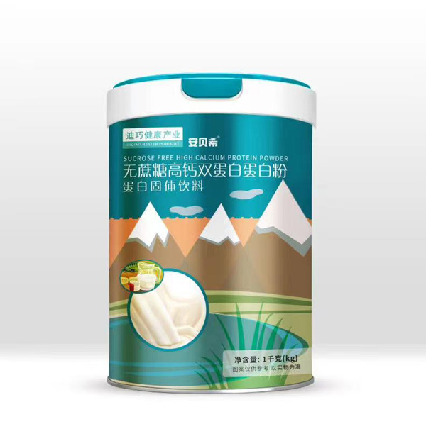 安貝希無(wú)蔗糖高鈣雙蛋白蛋白粉.jpg