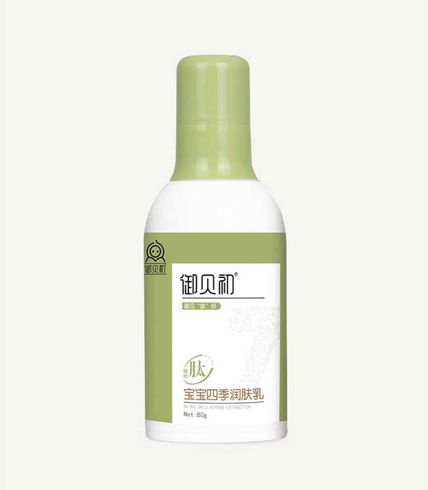 御貝初寶寶四季潤(rùn)膚乳.jpg
