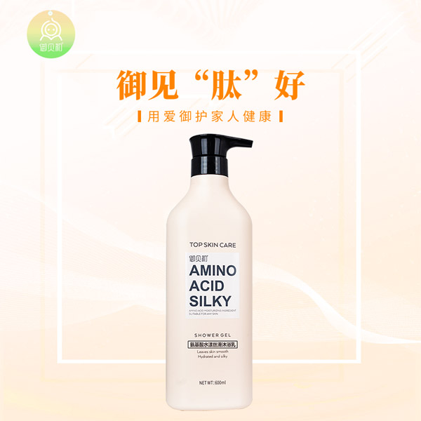 御貝初氨基酸水漾絲滑沐浴乳1.jpg