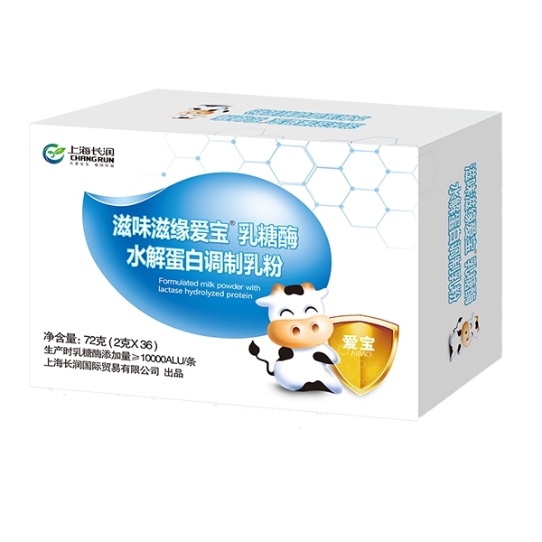 滋味滋緣愛(ài)寶乳糖酶水解蛋白調(diào)制乳粉(72克).jpg 滋味滋緣愛(ài)寶乳糖酶水解蛋白調(diào)制乳粉(72克).jpg