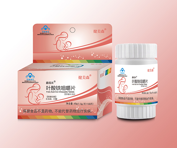 健美森葉酸鐵咀嚼片.jpg 健美森葉酸鐵咀嚼片.jpg