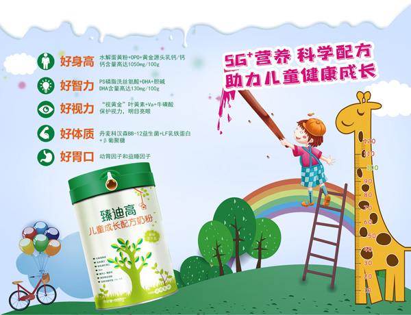 ��ϸ߃�ͯ���L�䷽�̷���ȫ�������߶��䷽���_����ͯ���L�r��