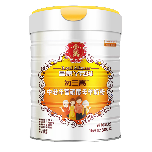 皇家丫克瑪勿三高中老年富硒酵母羊奶粉