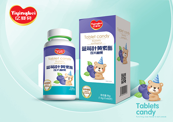 億嬰貝藍莓葉黃素酯壓片糖果.jpg 億嬰貝藍莓葉黃素酯壓片糖果.jpg