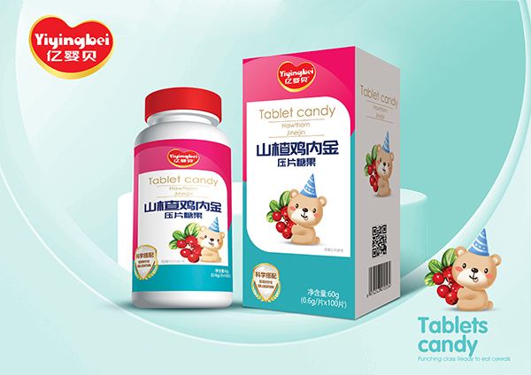 億嬰貝山楂雞內(nèi)金壓片糖果.jpg 億嬰貝山楂雞內(nèi)金壓片糖果.jpg