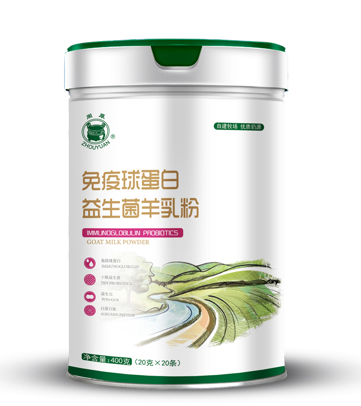周原免疫球蛋白益生菌羊乳粉.jpg 周原免疫球蛋白益生菌羊乳粉.jpg