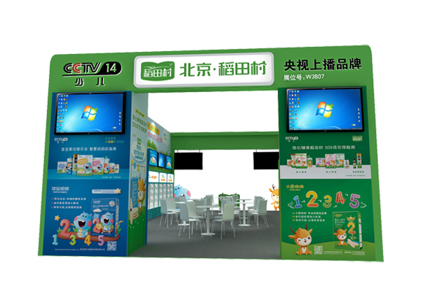 ��ҕ�ϲ�Ʒ�ƣ������oʳ������塱�������c����s2021���������Ћ�ͯչ������5�²�Ҋ��ɢ��