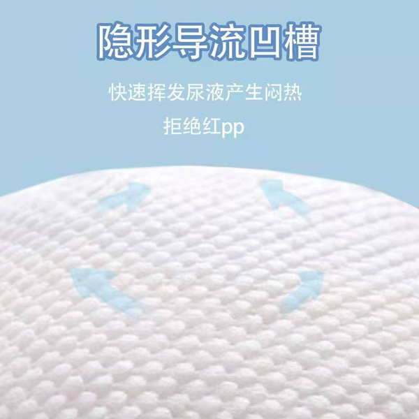 卡爾頓公園紙尿褲 詳情16.jpg