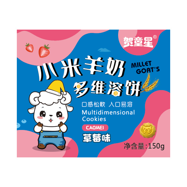 賀童星小米羊奶多維溶餅 草莓味