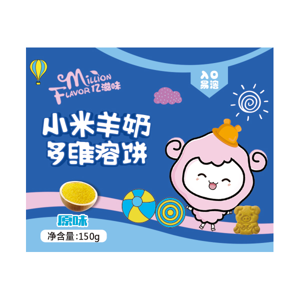 億滋味小米羊奶多維溶餅 原味