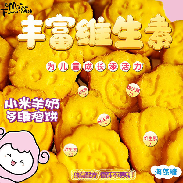 �|��ζ��Ʒ������С�����̶�S��� �����I�B(y��ng)����ζ