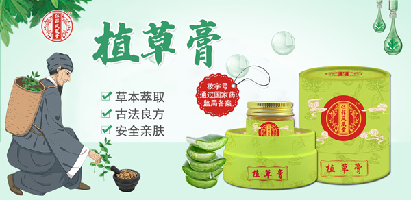 ����Ƥ�w�����аl(f��)�������P���á�ֲ�ݸ���һƿ����ȫ�����o