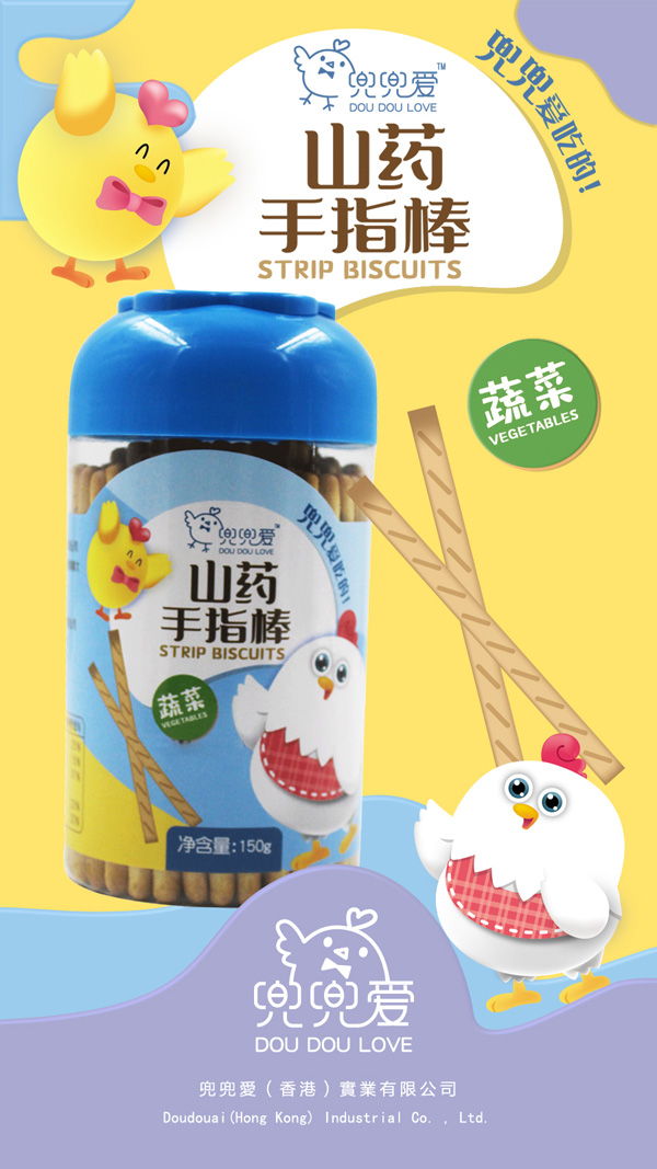 兜兜愛山藥手指棒 蔬菜味海報