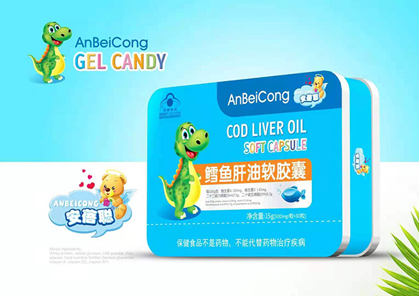 安蓓聰鱈魚肝油軟膠囊