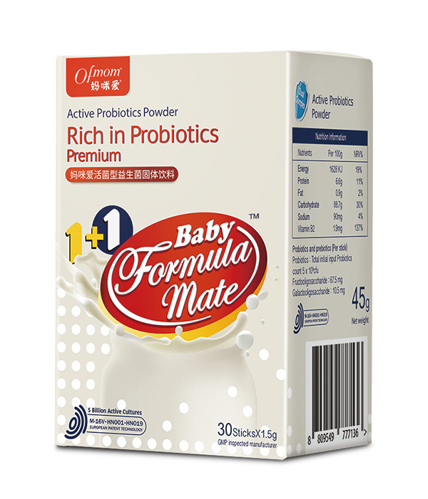 Ofmom媽咪愛活性益生菌 奶粉伴侶(升級版)側(cè)面.jpg