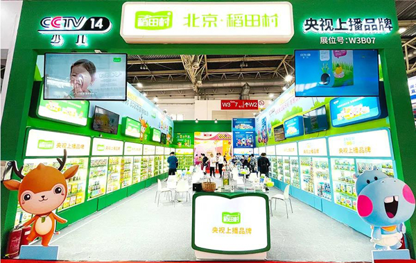 32�þ�����ͯչʢ��Ļ ����及�����������o��(sh��)