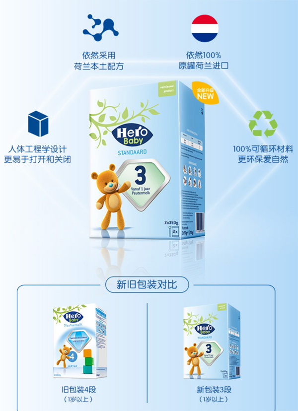 荷蘭美素奶粉.jpg 荷蘭美素奶粉.jpg