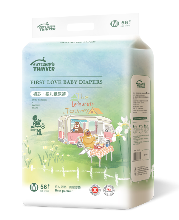 熊出沒(méi)初芯嬰兒紙尿褲M(mǎn).jpg