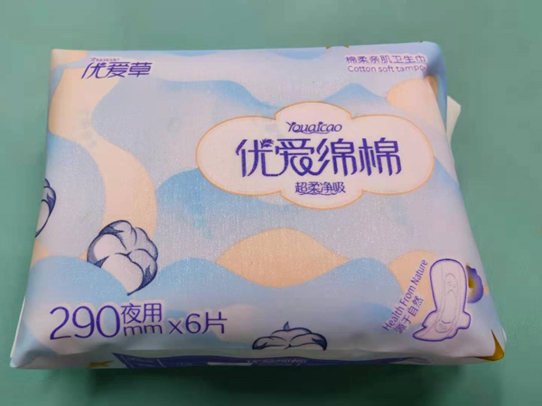 優(yōu)愛(ài)草優(yōu)愛(ài)綿綿夜用衛(wèi)生巾 290mm.jpg