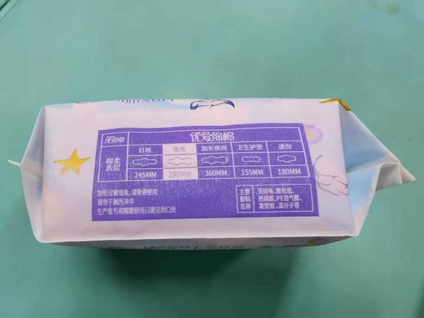 優(yōu)愛(ài)草優(yōu)愛(ài)綿綿夜用衛(wèi)生巾 290mm 01.jpg