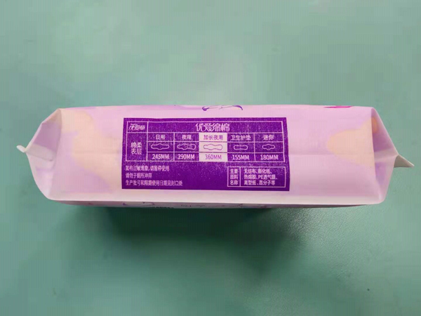 優(yōu)愛草優(yōu)愛綿綿夜用加長(zhǎng)衛(wèi)生巾 360mm1.jpg