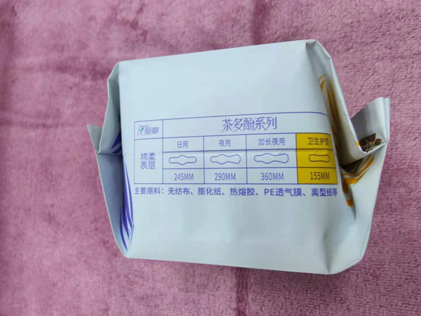 優(yōu)愛(ài)草愛(ài)草密碼衛(wèi)生護(hù)墊20片1.jpg