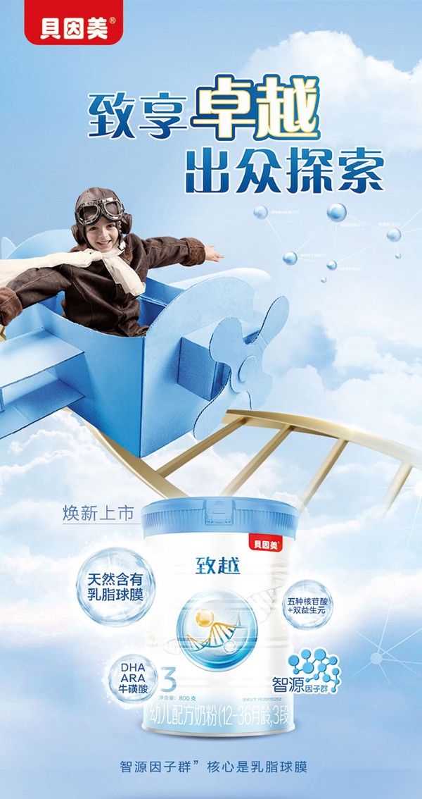   ؐ������Խ�׃��䷽�̷�(12-36���g��3��)1