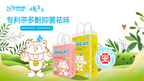 ����ף�R����(d��ng)؈����ѝ�@�á��t(y��)�o���a(ch��n)Ʒ�J(r��n)�C��