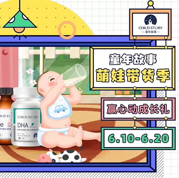 �N��ĸ��������A�Ąӳ��L�Y��6��10��-20����ͯ��������ގ�؛�������M(f��i)�I(l��ng)�F������텢�c��