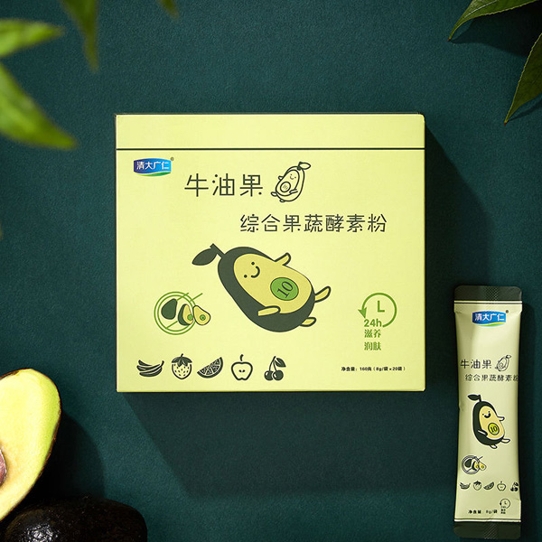 清大廣仁牛油果綜合果蔬粉酵素1.jpg