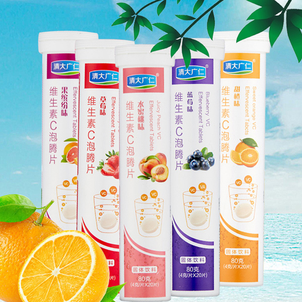 清大廣仁維生素C泡騰片.jpg