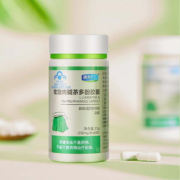 清大廣仁左旋肉堿茶多酚膠囊.jpg