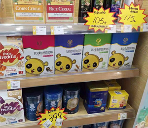 祈民產(chǎn)品陳列5