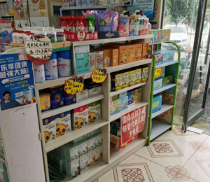 祈民產(chǎn)品陳列12