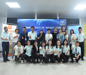 祈民知識培訓(xùn)班4