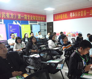 祈民知識培訓(xùn)班