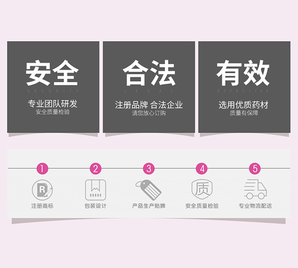 茹小艾乳安保健貼 (11).jpg