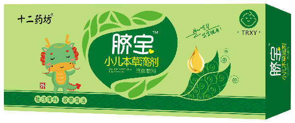 十二藥坊臍寶小兒本草滴劑 TRXY.jpg
