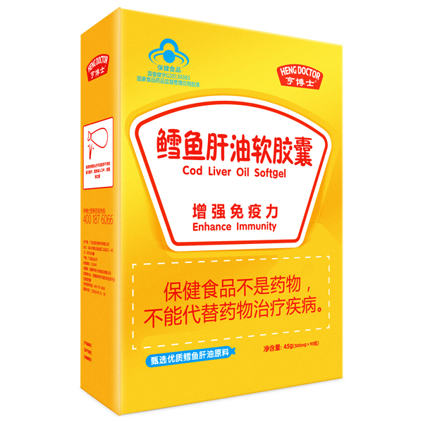 亨博士鱈魚(yú)肝油軟膠囊