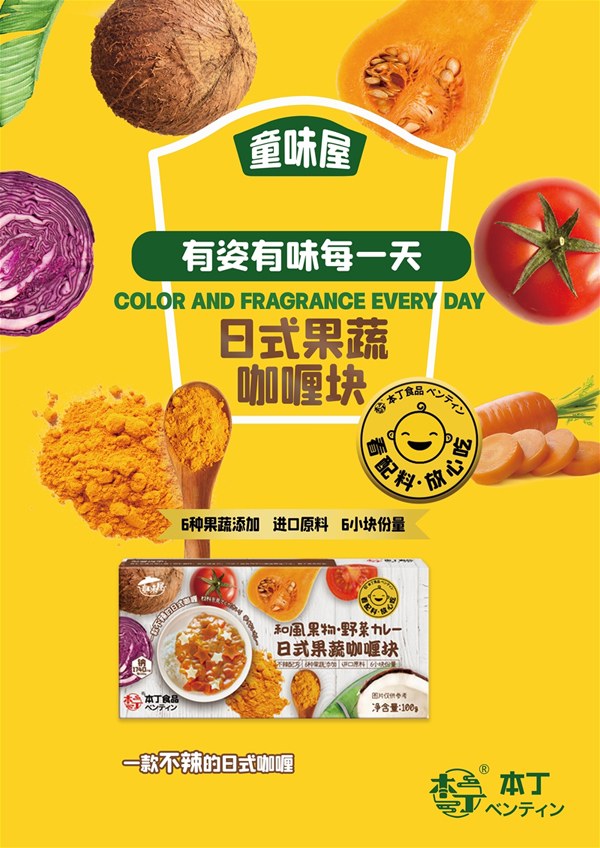 ������ʽ�o�����oʳƷ�� �\��������2021�Ϻ�CBMEչ��(hu��)