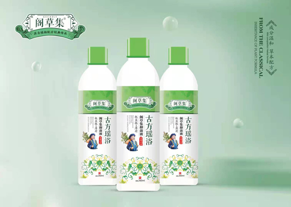 閣草集板藍根+薄荷抑菌液保健浴液