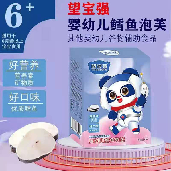 望寶強(qiáng)鱈魚泡芙.jpg 望寶強(qiáng)鱈魚泡芙.jpg