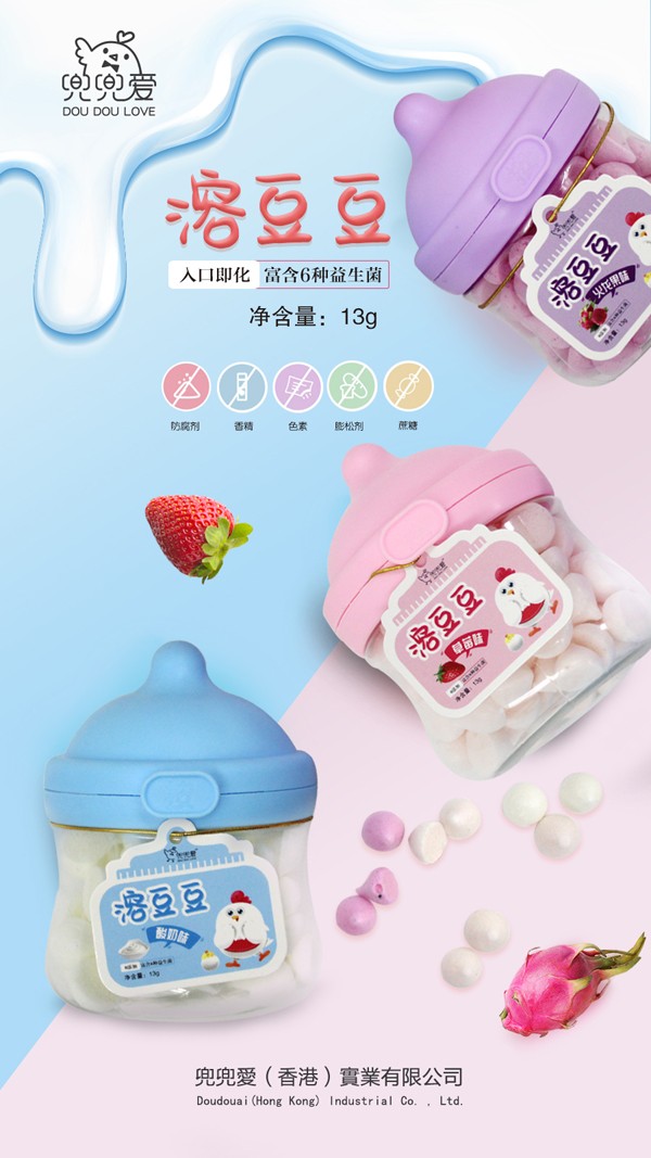 兜兜愛(ài)溶豆豆 小奶嘴瓶系列1.jpg