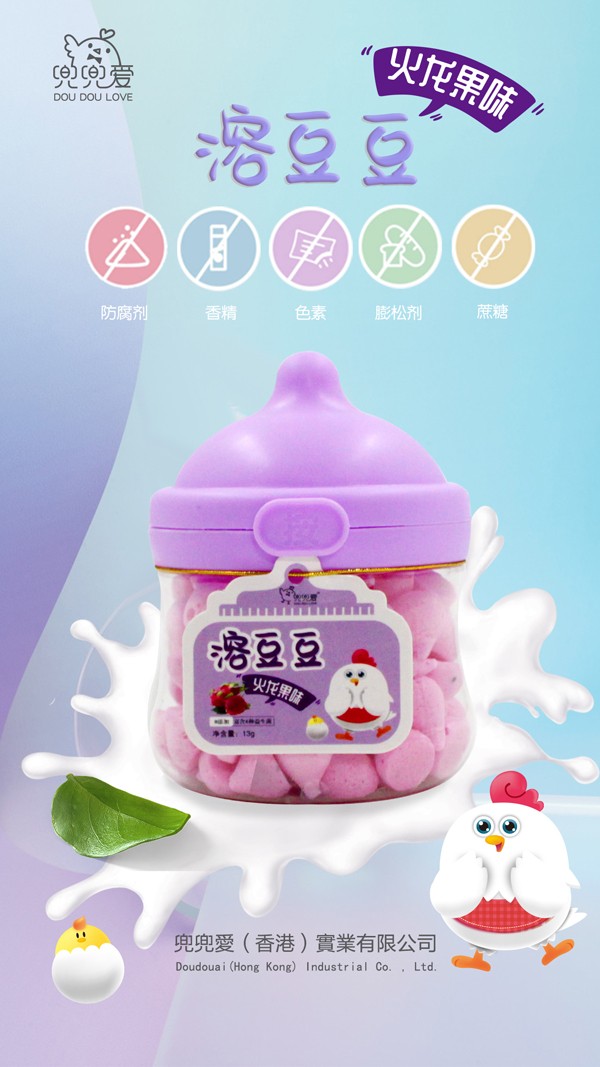 兜兜愛(ài)溶豆豆 火龍果味 小奶嘴瓶1.jpg