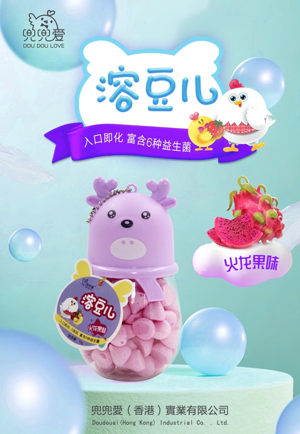 兜兜愛(ài)溶豆兒 火龍果味 小鹿角瓶1.jpg