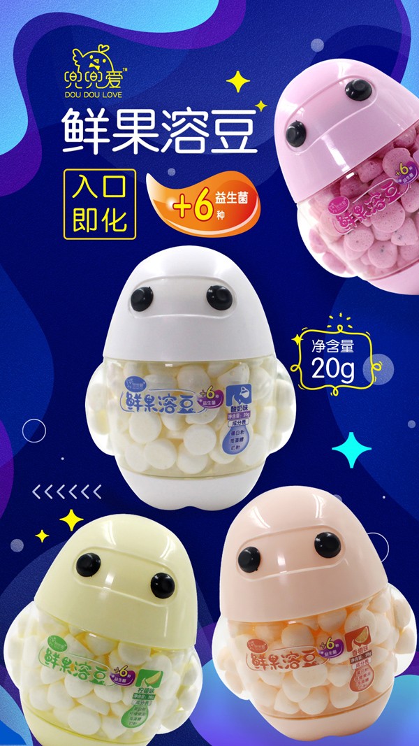 兜兜愛(ài)鮮果溶豆 大白瓶系列1