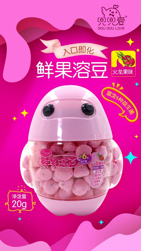 兜兜愛(ài)鮮果溶豆 火龍果味 大白瓶1