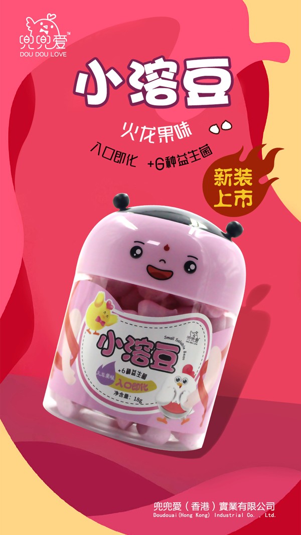 兜兜愛小溶豆 火龍果味 哪吒瓶