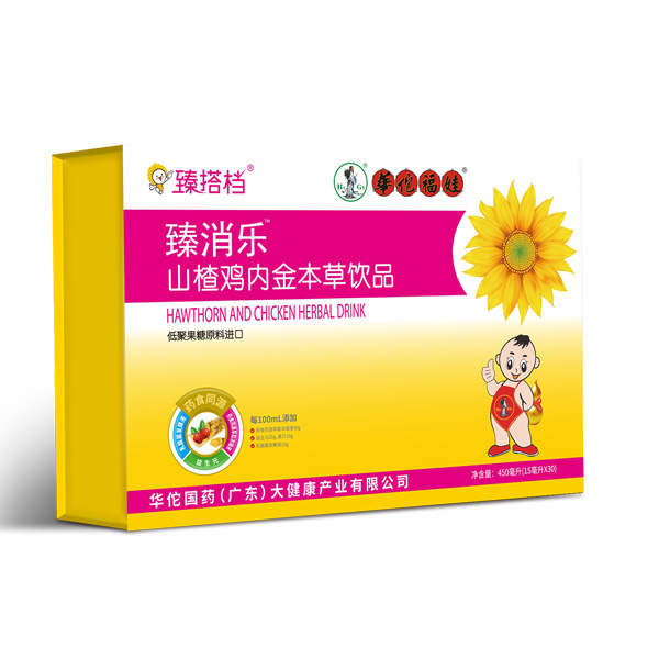 臻搭檔臻消樂(lè)山楂雞內(nèi)金本草飲品.jpg 臻搭檔臻消樂(lè)山楂雞內(nèi)金本草飲品.jpg
